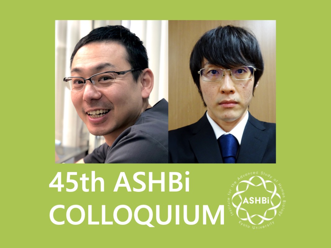 45th ASHBi Colloquium (Ogawa Group & Ueno Group)