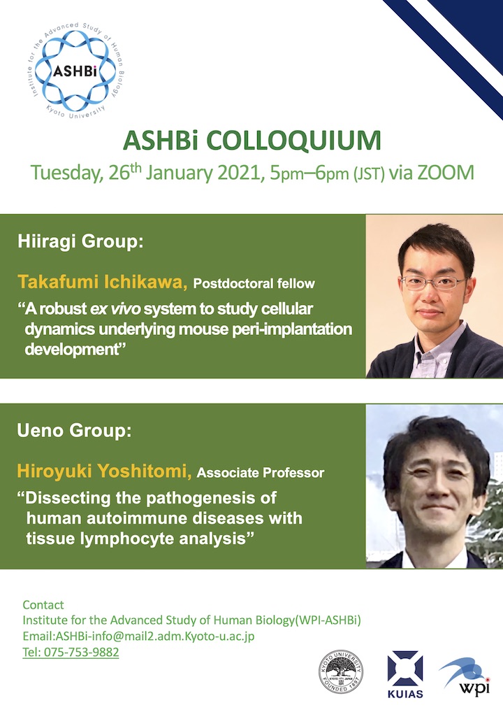 14th ASHBi Colloquium (Hiiragi Group and Ueno Group)