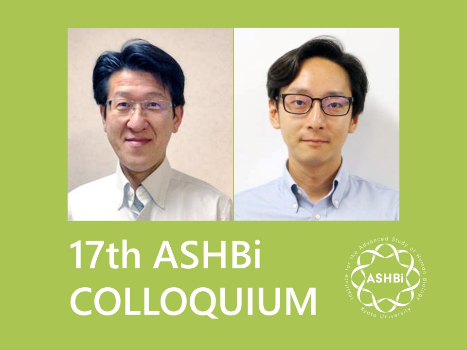 17th ASHBi Colloquium (Saitou Group and Isa Group)