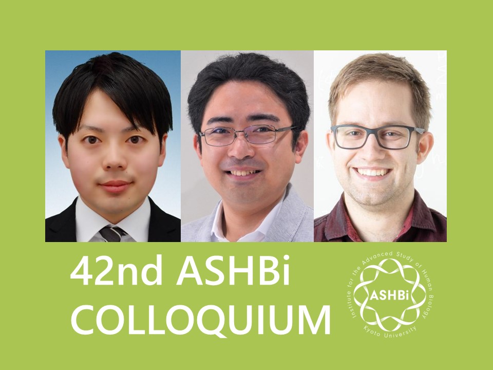 42nd ASHBi Colloquium (Murakawa Group & Seirin Group)