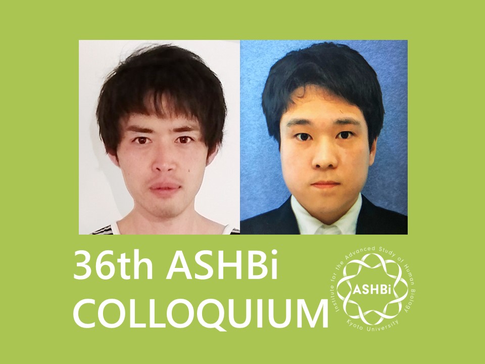 36th ASHBi Colloquium (Hiraoka Group & T Yamamoto Group)
