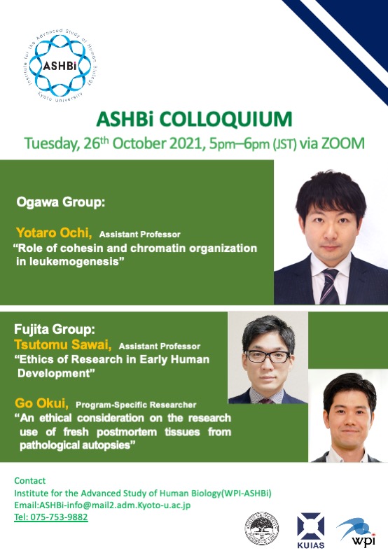 20th ASHBi Colloquium (Ogawa Group and Fujita Group)