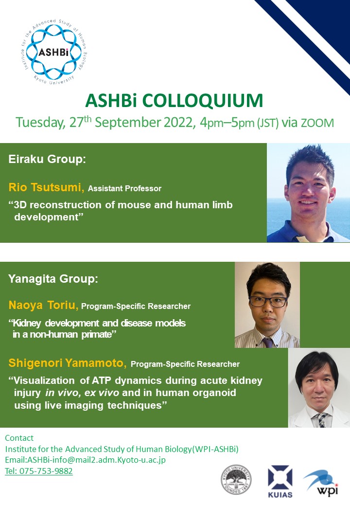 28th ASHBi Colloquium (Yanagita Group and  Eiraku Group)