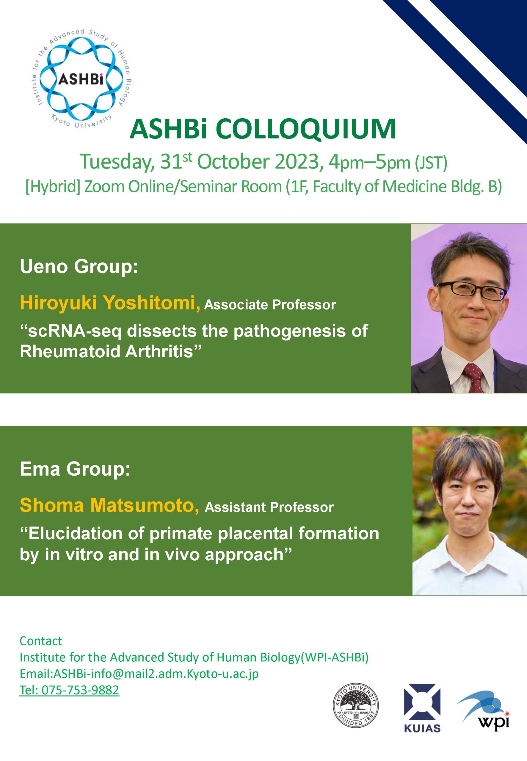 38th ASHBi Colloquium (Ueno Group & Ema Group)