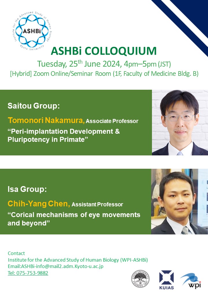 43rd ASHBi Colloquium (Saitou Group & Isa Group)