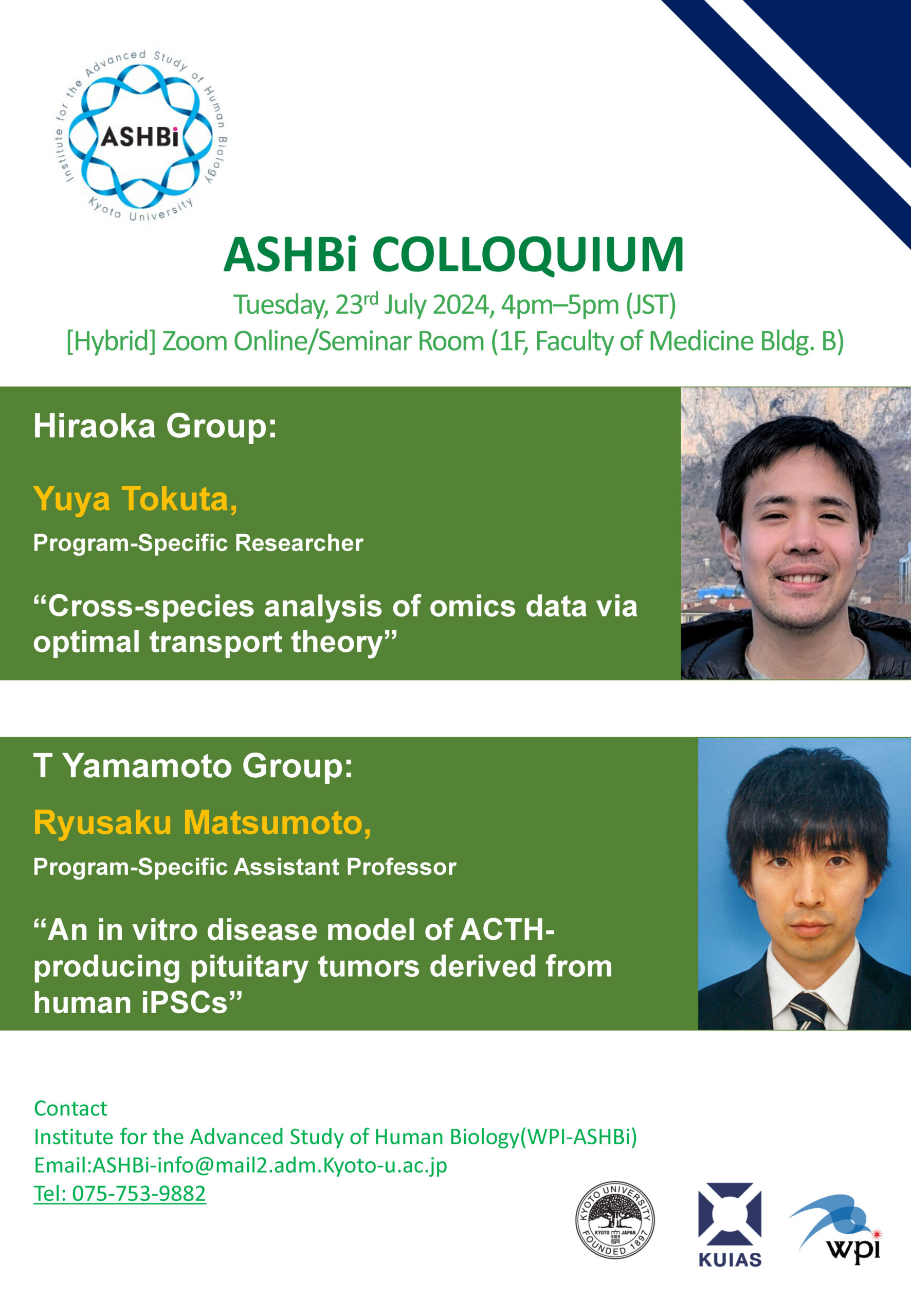 44th ASHBi Colloquium (Hiraoka Group & T Yamamoto Group)