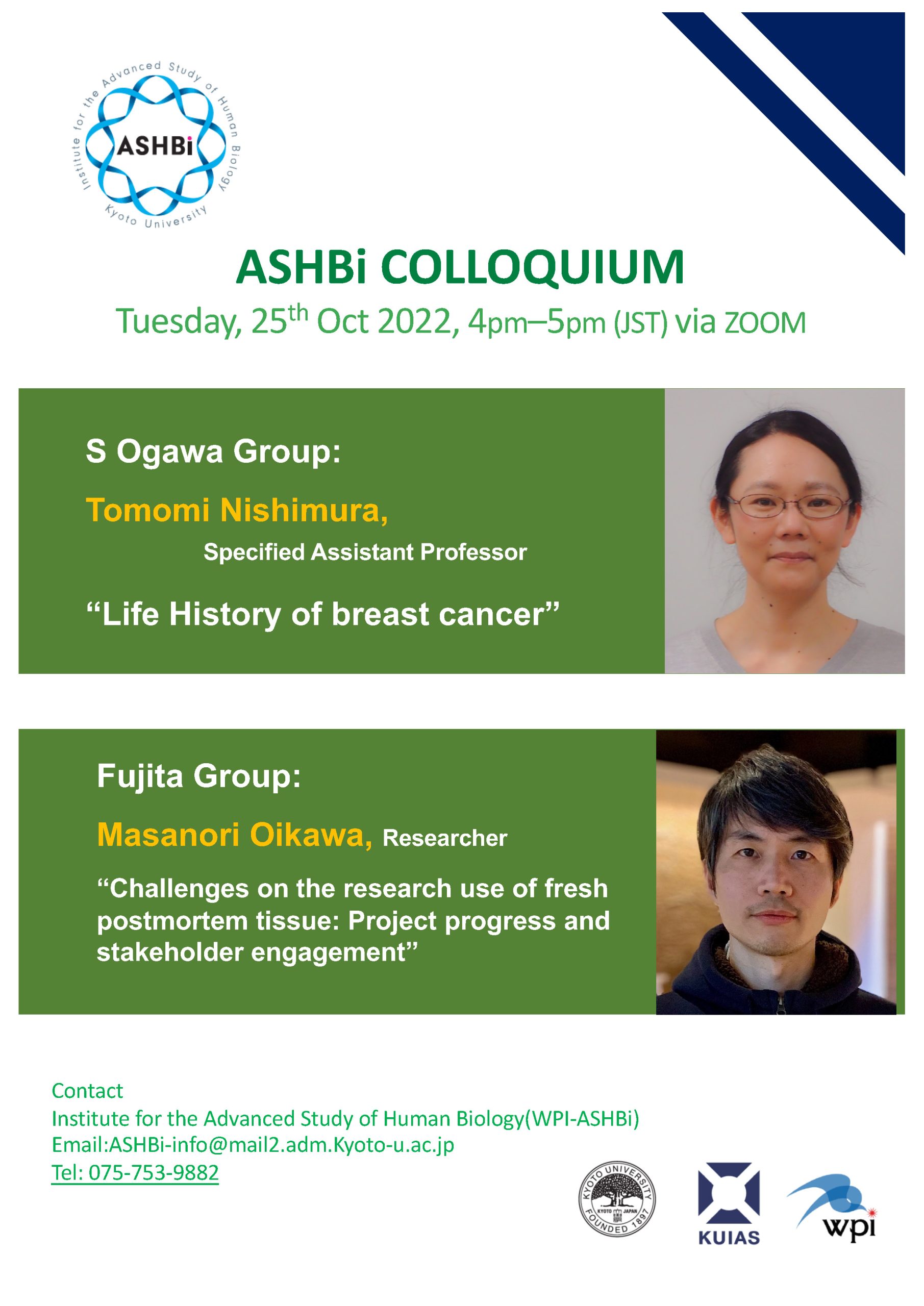 29th ASHBi Colloquium (S Ogawa Group and  Fujita Group)