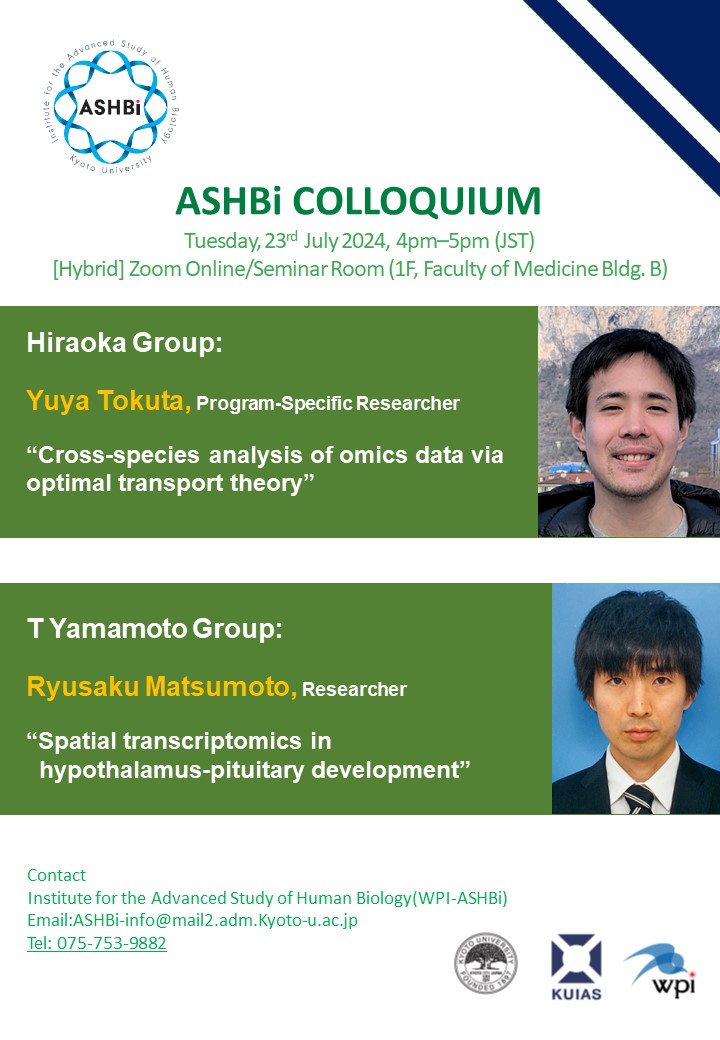 44th ASHBi Colloquium (Hiraoka Group & T Yamamoto Group)