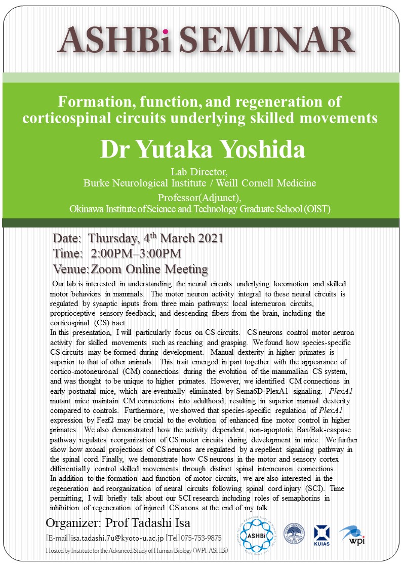 ASHBi Seminar (Dr Yutaka Yoshida)