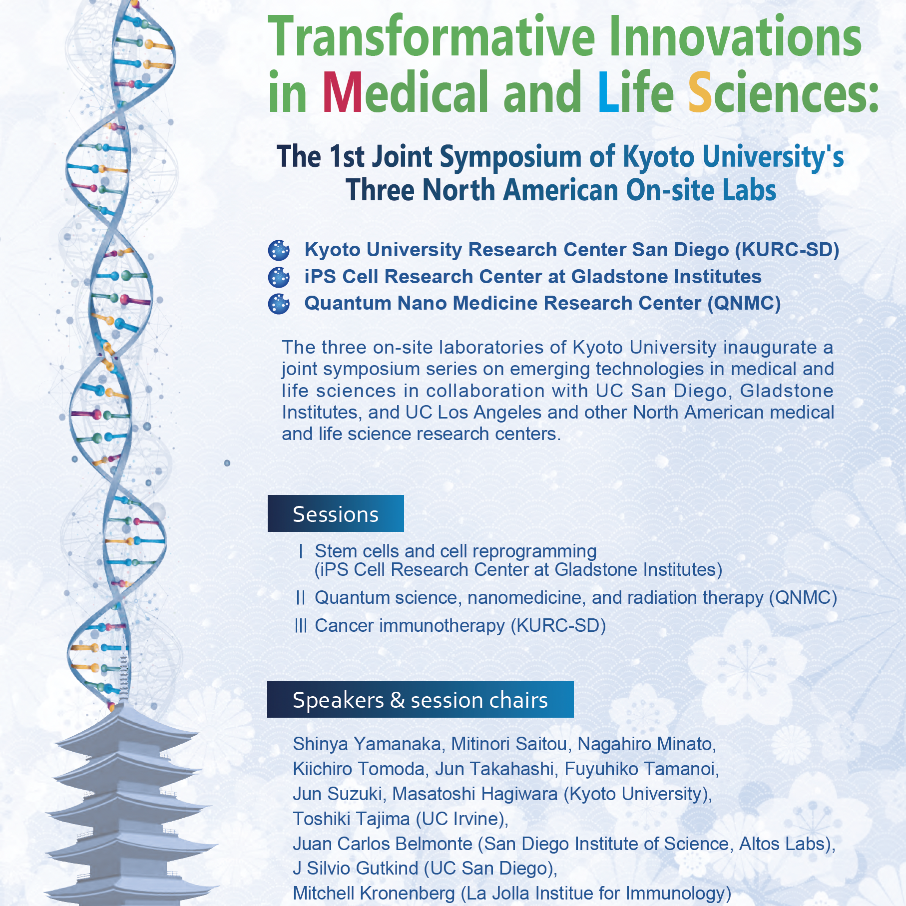 ASHBi Director will give keynote speech at the 1st Joint Symposium of Kyoto University’s Three North American On-site Labs