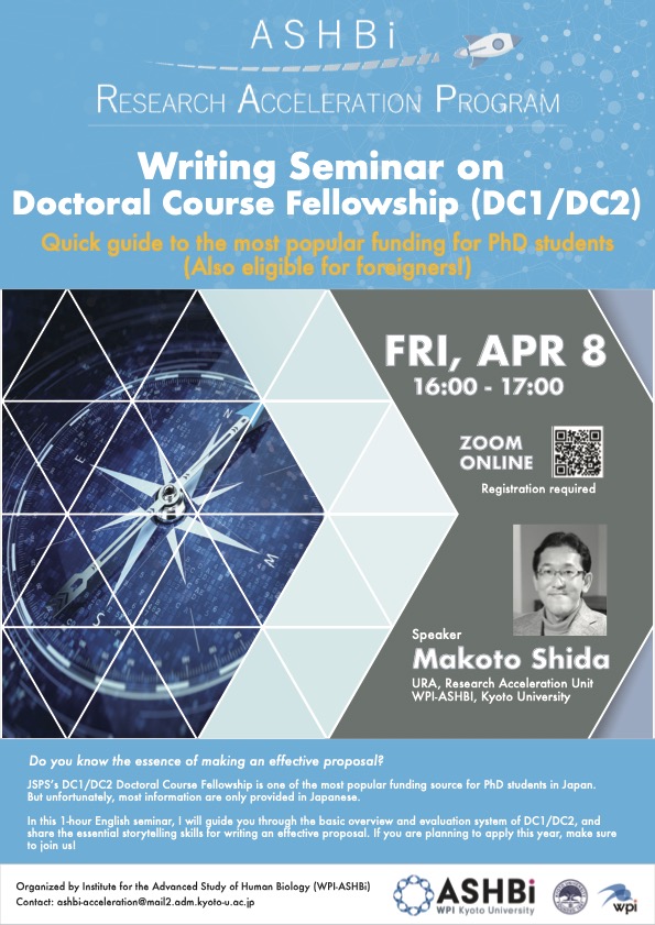 Writing Seminar on Doctoral Course Fellowship (DC1/DC2)