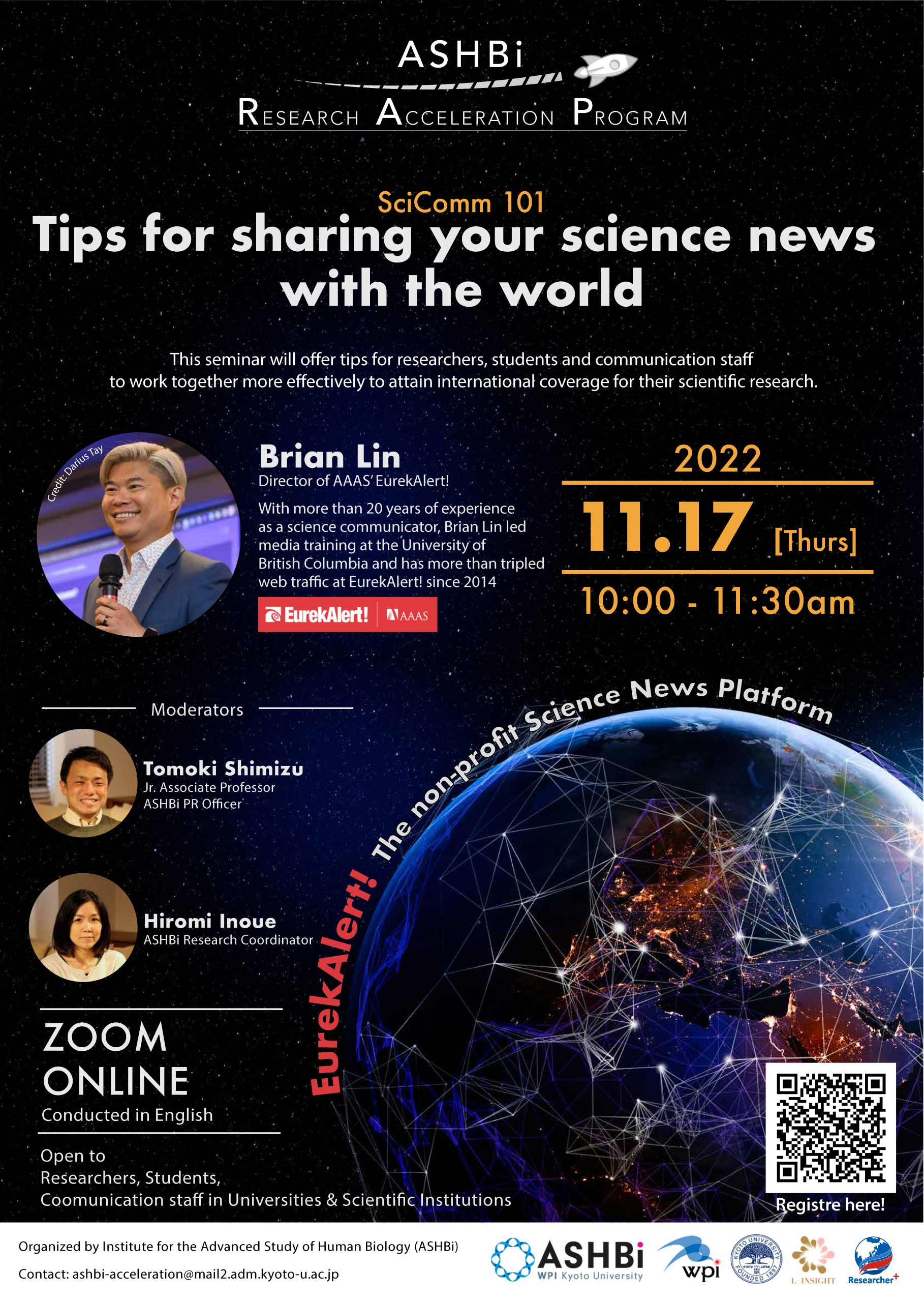 SciComm 101: Tips for sharing your science news with the world