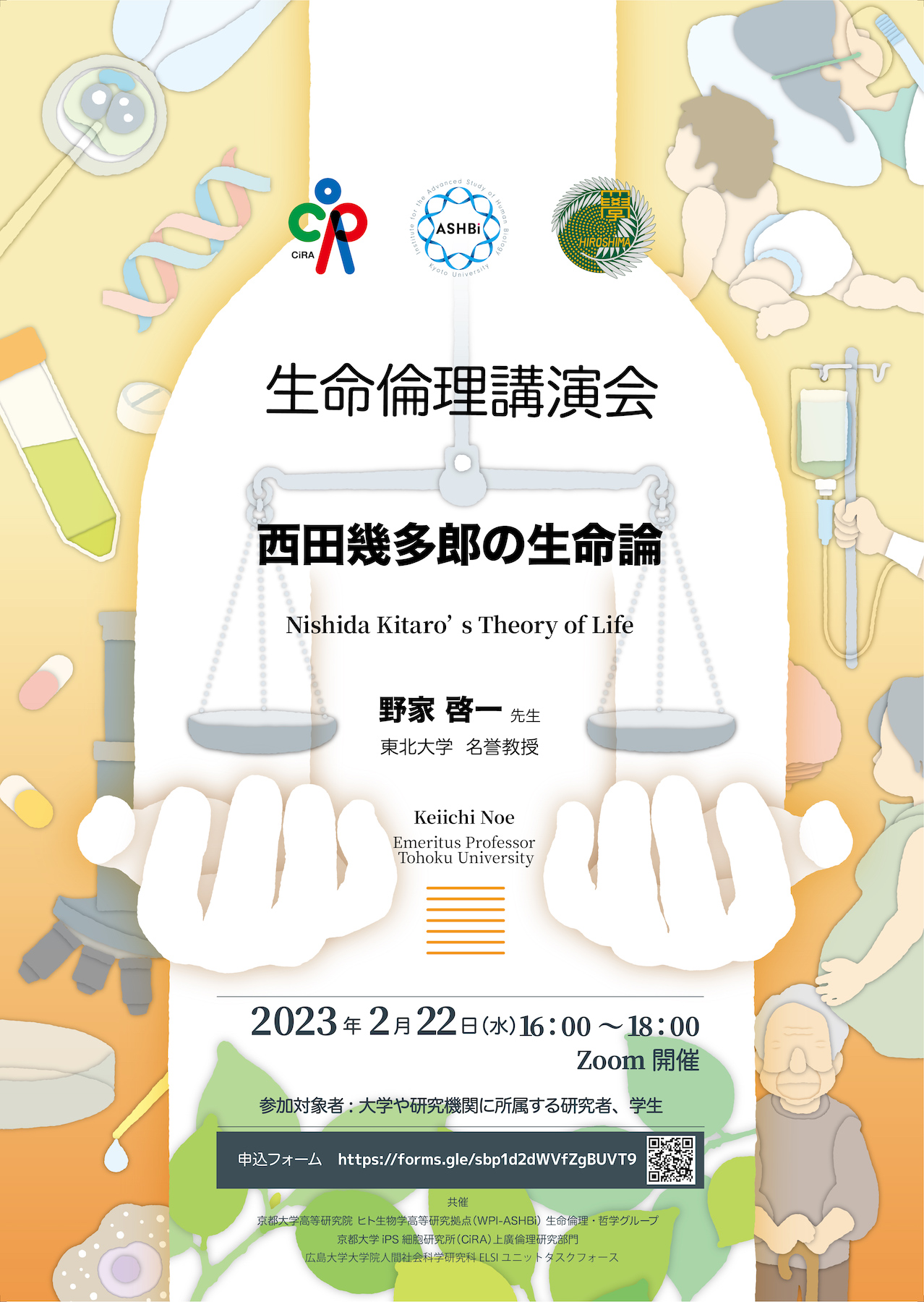 Bioethics Lecture: Nishida Kitaro’s Theory of Life