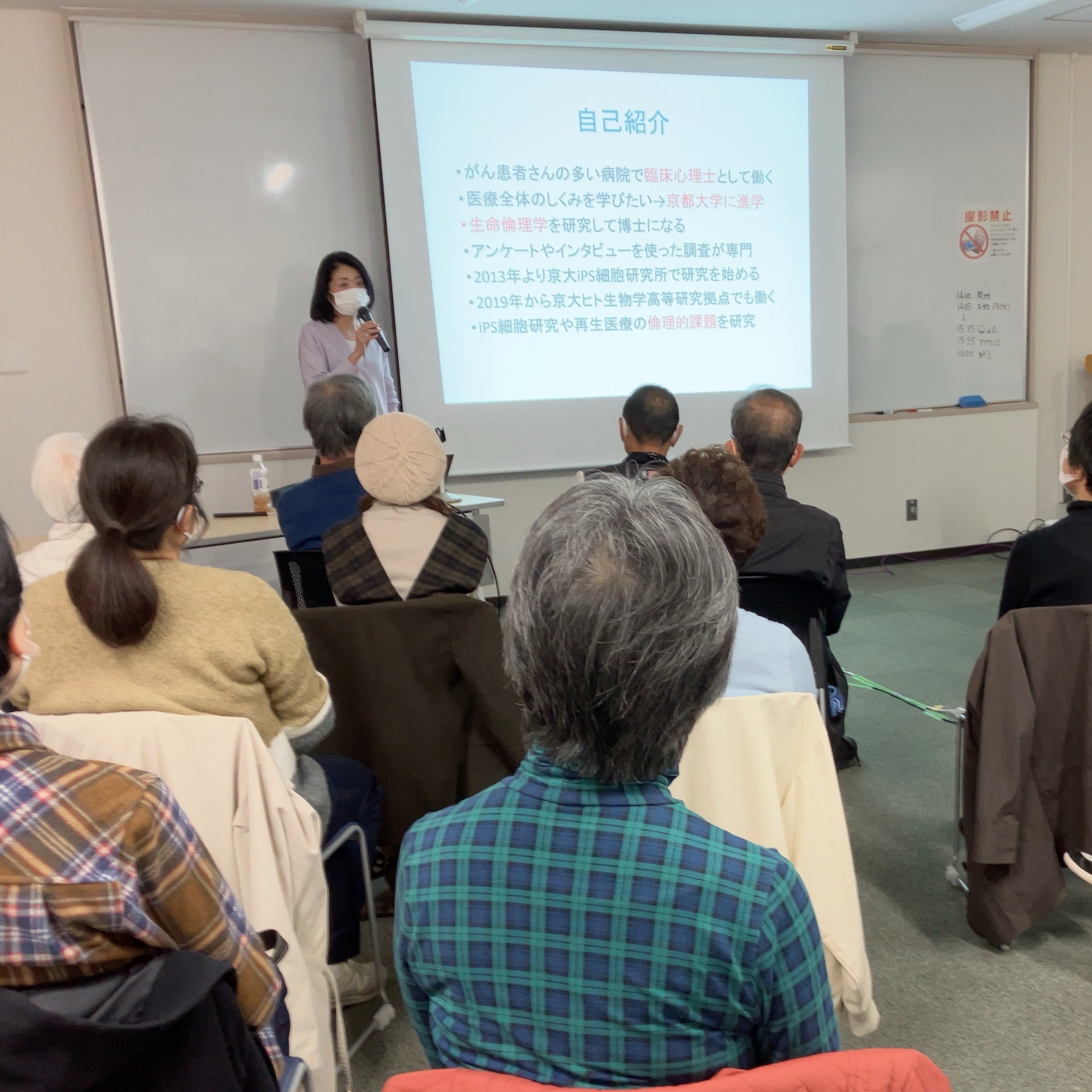 PI Misao Fujita Gave a Lecture at Science Cafe Itami