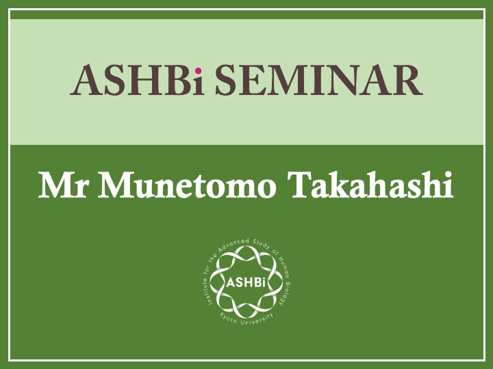 ASHBi Seminar (Mr.  Munetomo  Takahashi)